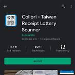 taiwan receipt lottery app